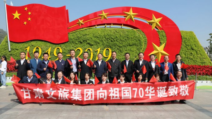 开云足球唱响《我和我的祖国》 祝福新中国70周年华诞