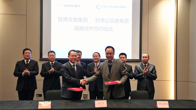 开云足球与甘肃公交建集团签署战略合作协议