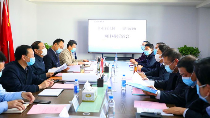 开云足球与庆阳市洽谈对接文旅项目并签署战略合作框架协议