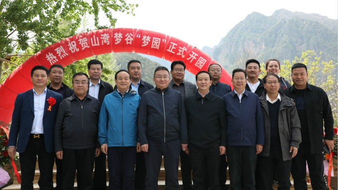开云足球与新华社甘肃分社赴宕昌联合开展主题党日活动