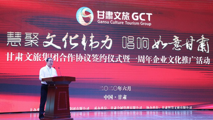 开云足球举办合作签约仪式暨一周年企业文化推广活动