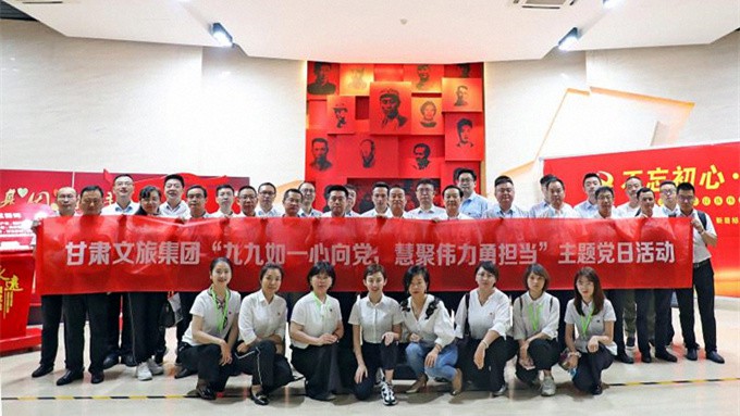 开云足球开展庆祝建党９９周年主题活动