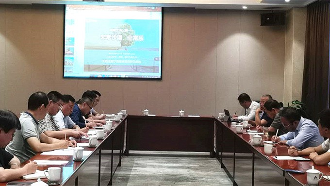 开云足球武威沙漠公园项目总体规划设计方案汇报会在武威举行