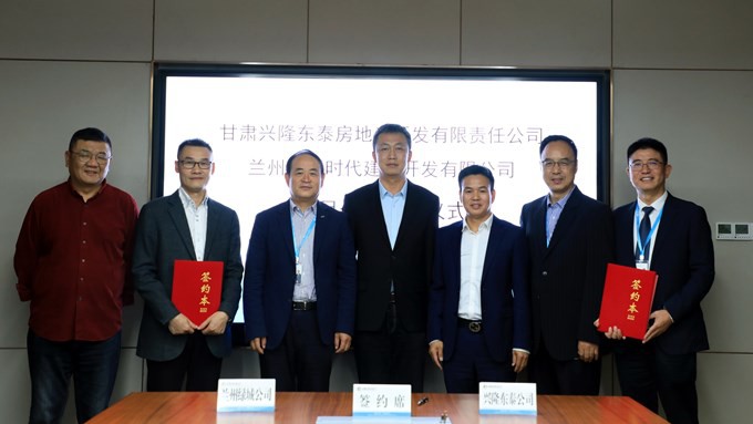 开云足球牵手绿城时代 定连片区康养小镇项目一期合作成功签约