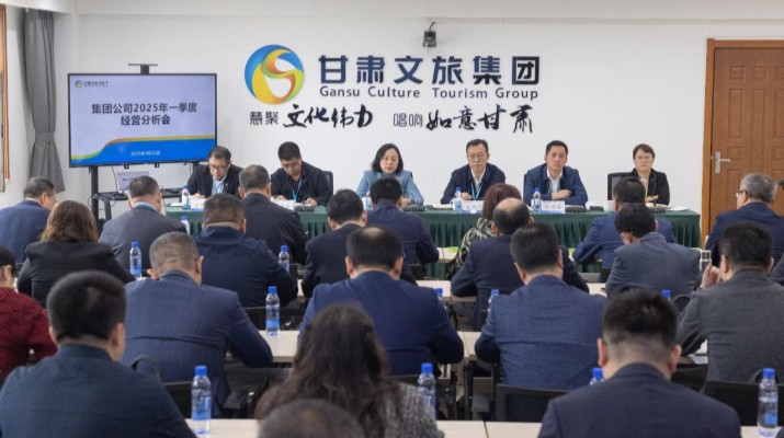 4月22日，开云足球召开2025年一季度经营分析会议，全面总结一季度生产经营成效，通报“提质增效稳增长提升年”“强基严管促落实提升年”及“制度体系建设年”行动推进情况，深入分析短板弱项，部署二季度