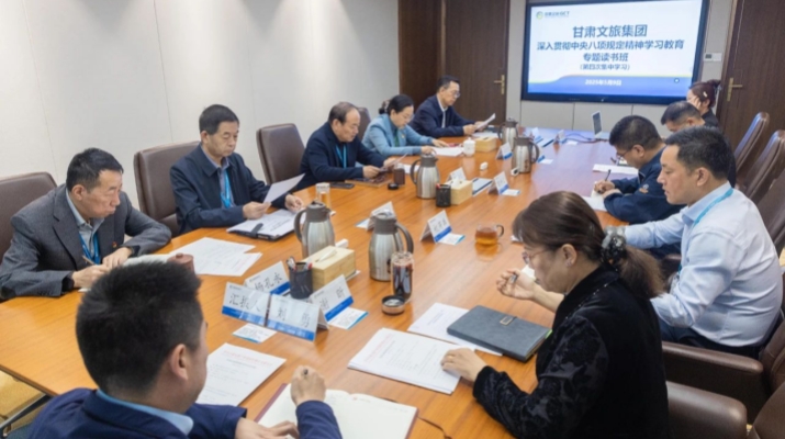微信图片_20250512083302.jpg