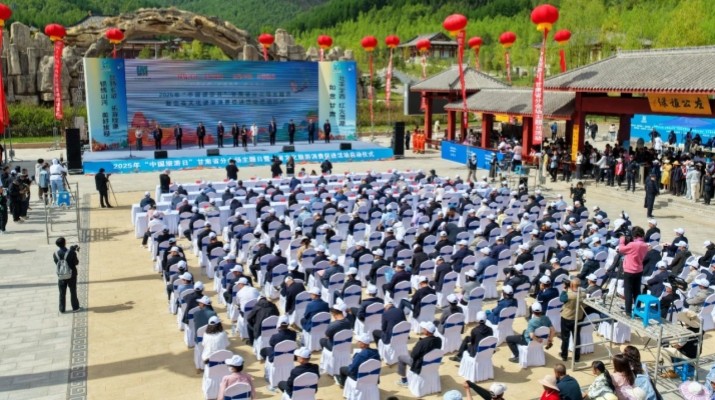 微信图片_20250520085630.jpg