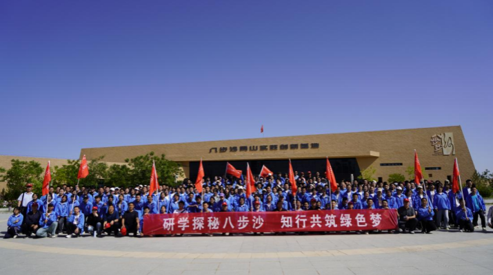 微信图片_20250529082618.png