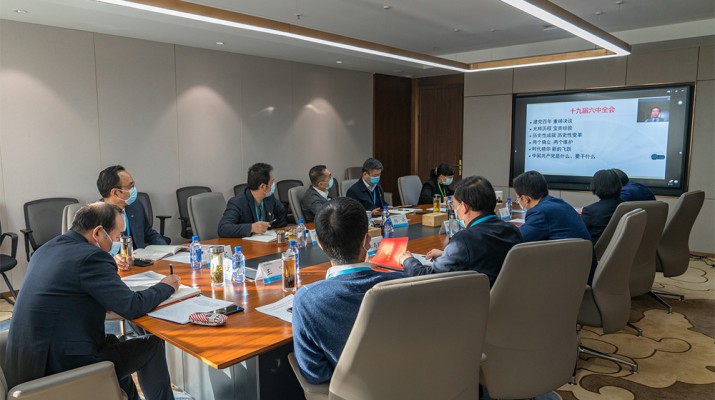 创新培训方式 提升党建水平——开云足球举办2021年度党支部书记、党务工作者暨党员发展对象网络培训班
