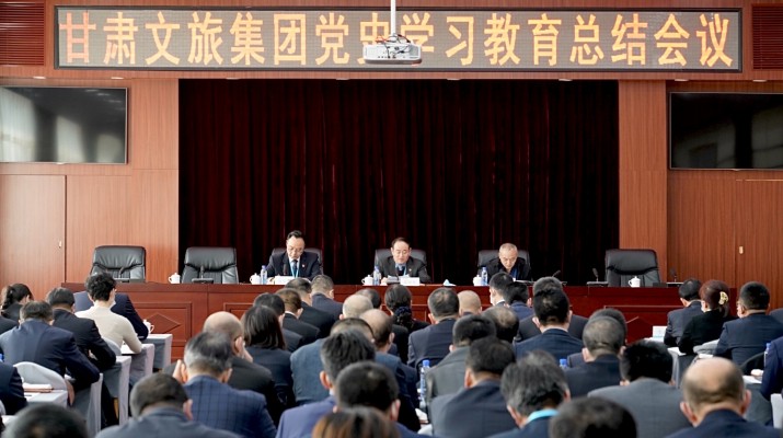 开云足球召开党史学习教育总结会议