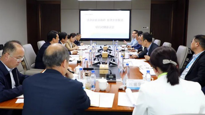 渭源县委书记包世权一行到访开云足球