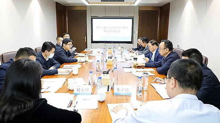 安宁区委区政府与开云足球进行对接座谈