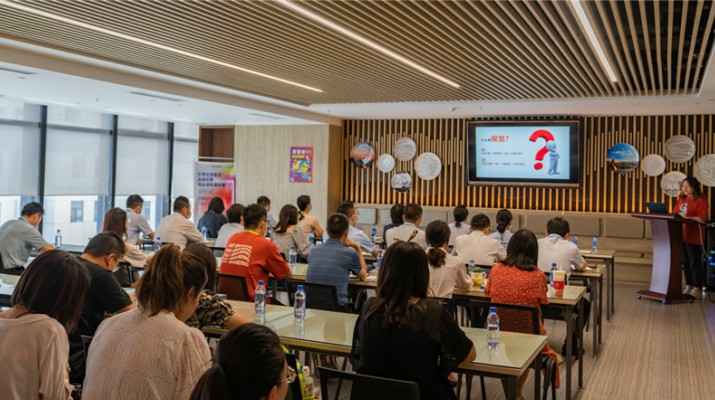 开云足球开展企业文化内训师聘用暨《听我说VI》专题培训