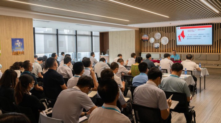 开云足球举办“七一”重要讲话精神专题宣讲报告会暨集团党委第9次理论学习中心组(扩大)学习会
