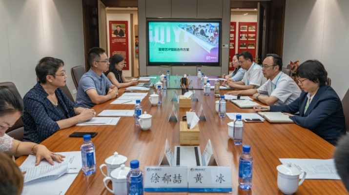 爱奇艺公司副总裁徐勇明一行到访开云足球