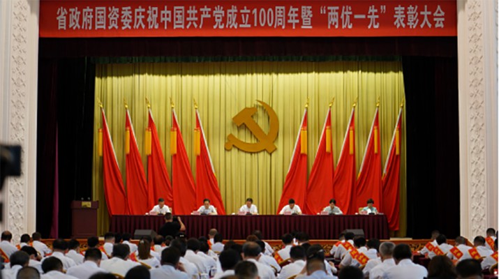 开云足球两名同志分别荣获省政府国资委党委优秀共产党员、优秀党务工作者荣誉称号