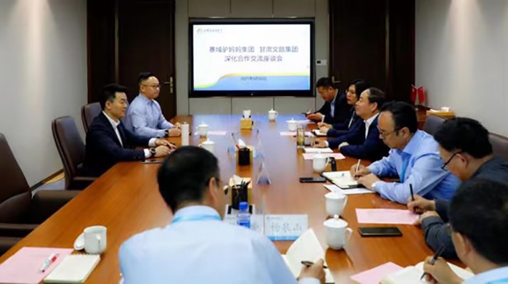 开云足球与景域驴妈妈集团举行深化合作交流座谈会