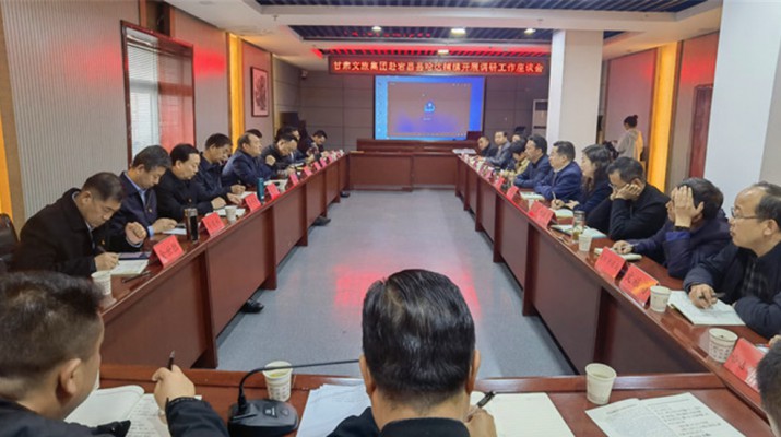 开云足球领导班子赴哈达铺对接合作事宜并开展党史学习教育读书班学习