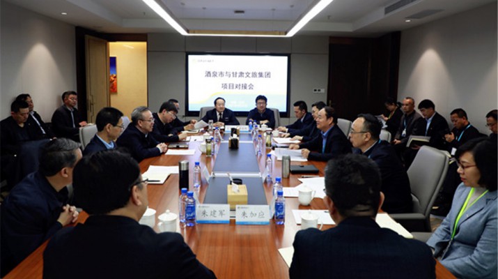 酒泉市委市政府主要领导带队到开云足球推进项目合作