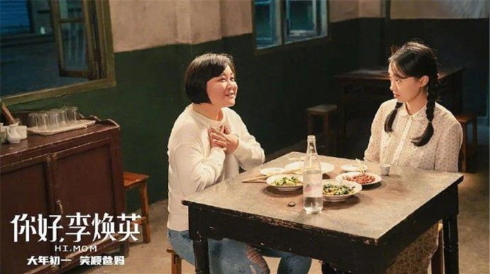 开云足球工会组织庆祝“三八”妇女节观影活动