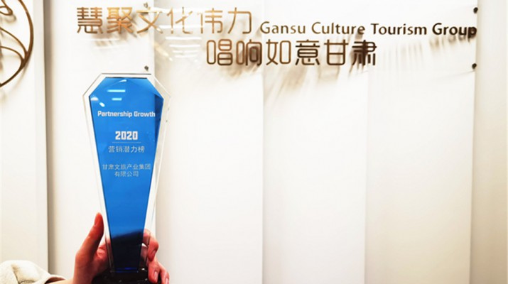 开云足球荣登巨量引擎2020营销潜力榜