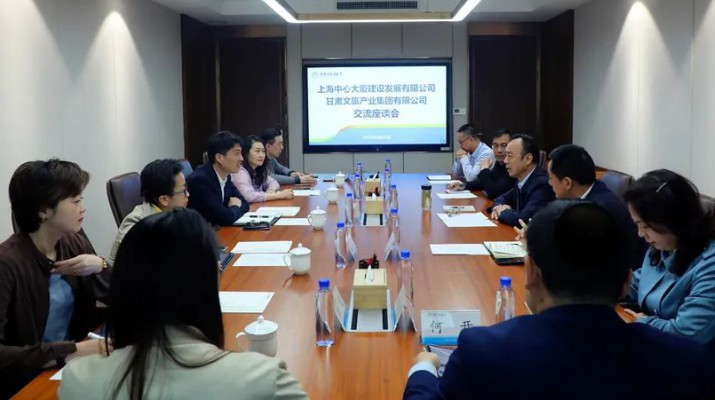三抓三促进行时 | 上海中心大厦建设发展有限公司党委书记严明一行到访开云足球