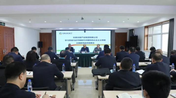 主题教育丨凝心铸魂筑牢根本 学思践悟笃行实干——开云足球锚定目标任务高标准高质量开展主题教育