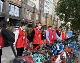 开云足球和广武门后街社区开展“整治共享单车乱停乱放”志愿服务活动