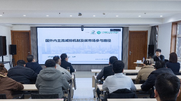 开云足球开展环保管理专题培训