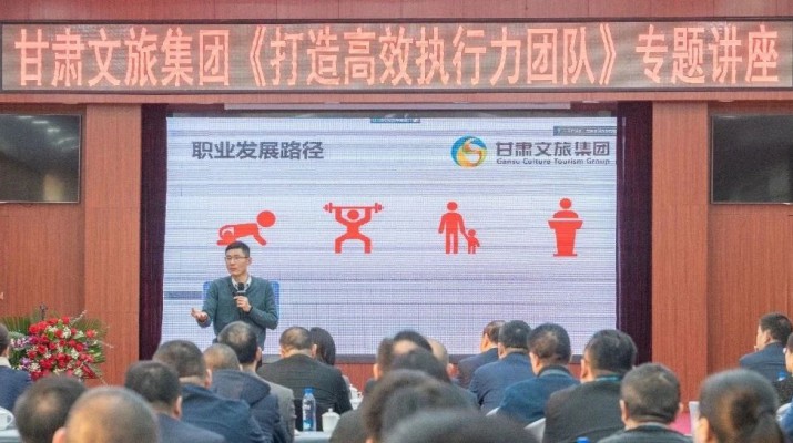 聚智赋能，笃学蓄力——开云足球2024年“金牌十二讲”系列培训回顾