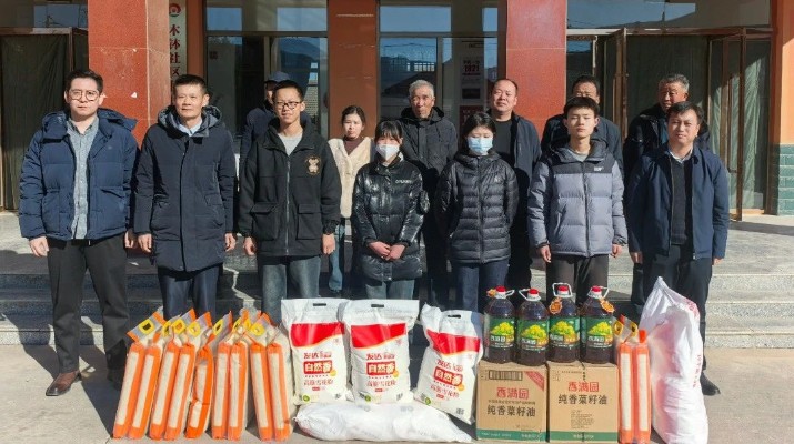 开云足球开展节前走访结对关爱对象和慰问驻村帮扶干部活动
