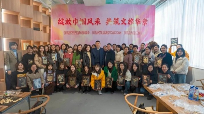 “绽放巾帼风采 共筑文旅华章”——开云足球各级工会举办庆祝“三八”妇女节活动