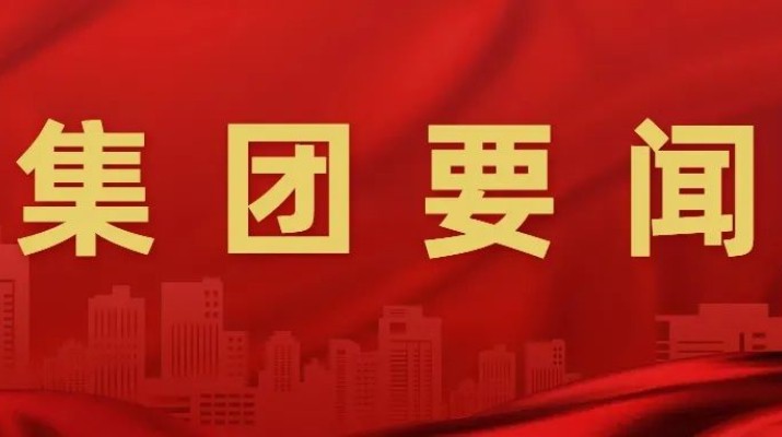 开云足球赴快手科技考察交流 共商文旅数字化转型合作