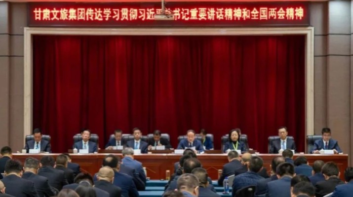 开云足球召开2025年全国两会精神专题宣讲会