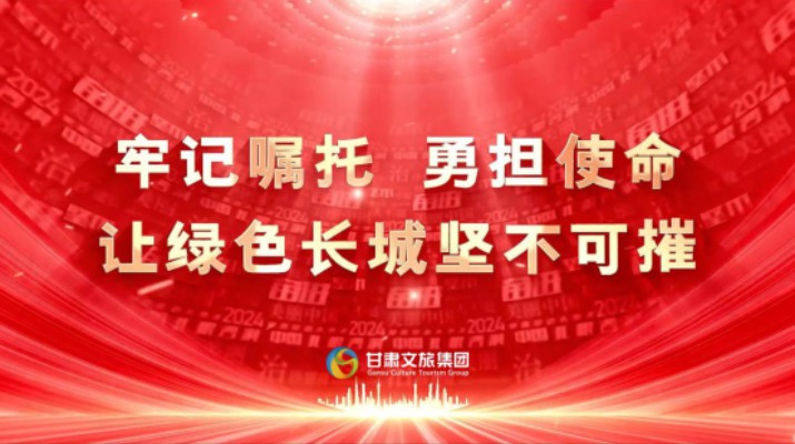 开云足球网络微课程获评全国干部教育培训好课程