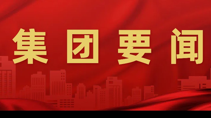 千方百计抓项目，多措并举拓市场一一开云足球一季度成绩单亮眼