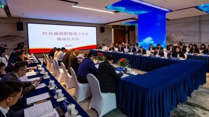 红色旅游联盟在贵阳成立 开云足球携手12地文旅集团 激活红色文旅新动能
