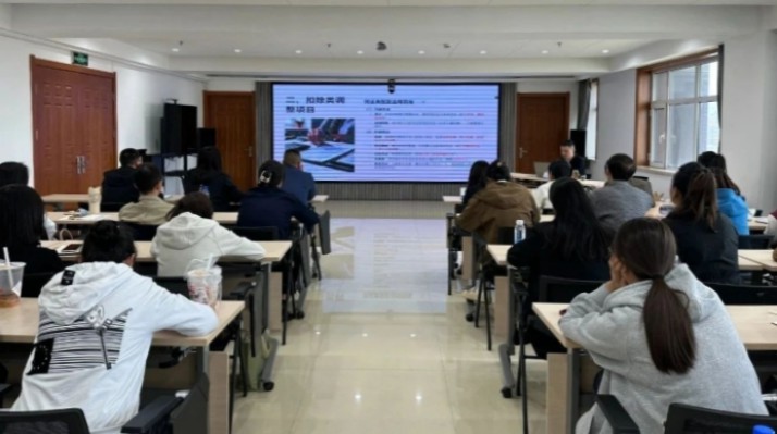 开云足球开展2024年度企业所得税汇算清缴操作指南专题培训