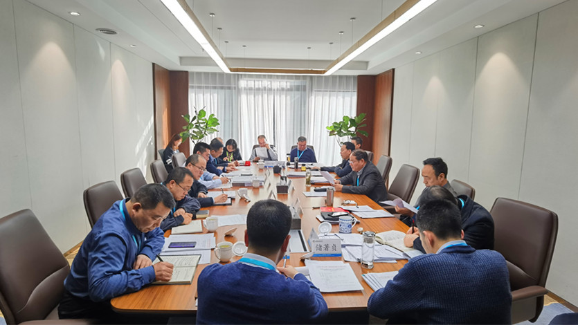 开云足球领导班子及党员领导干部开展2020年度民主生活会专题学习理论研讨