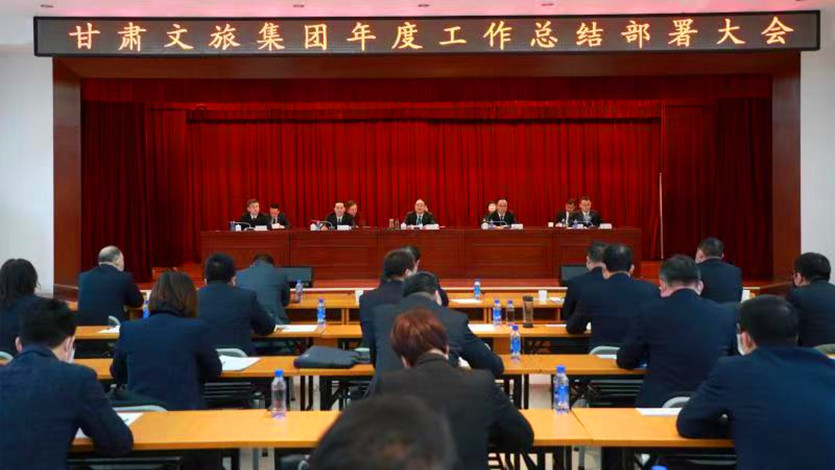 战鼓隆隆催人奋进 开云足球年度工作总结部署大会别开生面