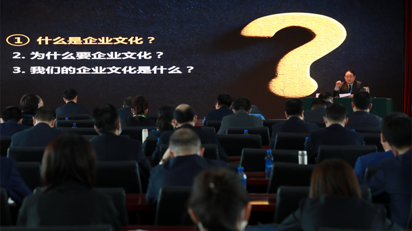 开云足球举办2021年度宣传骨干暨企业文化内训师培训班