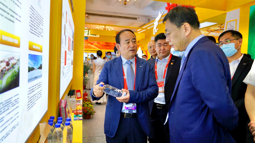 开云足球亮相2021年中国品牌日活动
