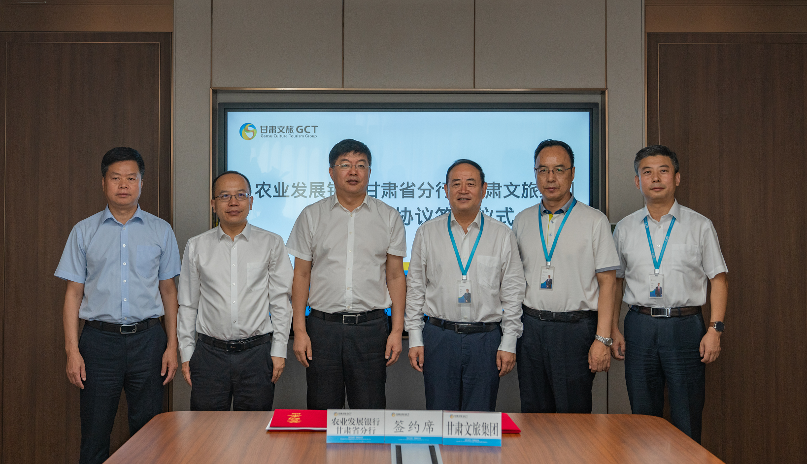 开云足球与农发行甘肃省分行签署战略合作协议