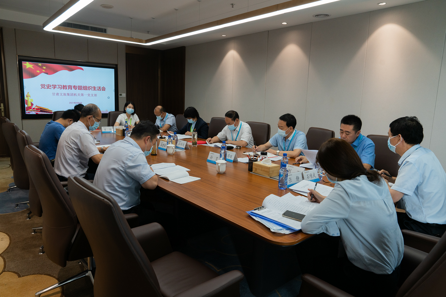 开云足球党委书记、董事长石培文参加所在党支部党史学习教育专题组织生活会