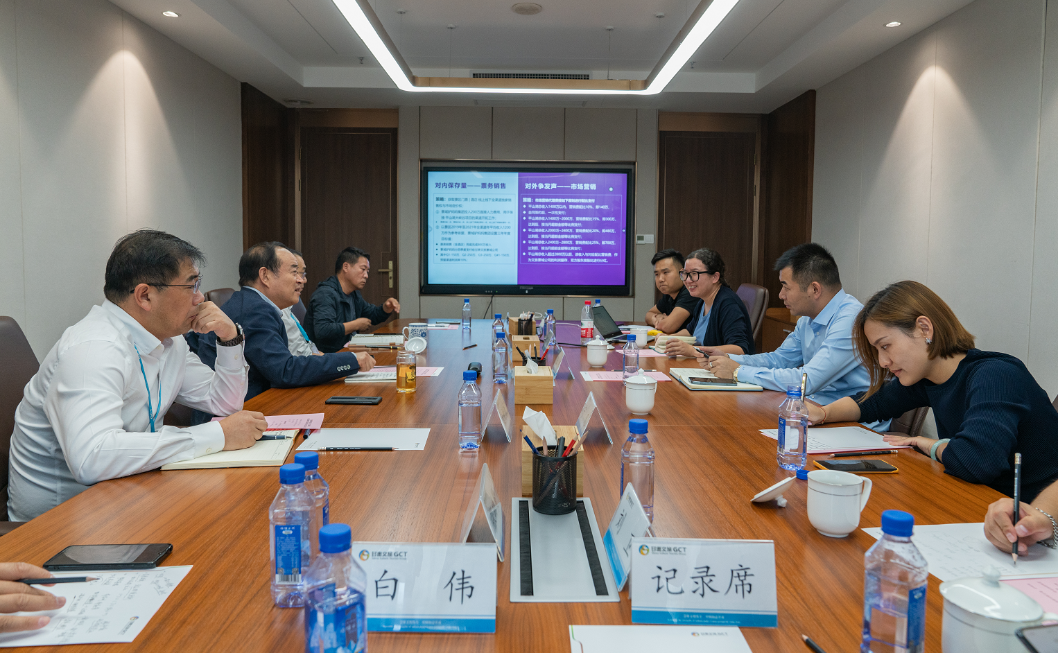 景域驴妈妈集团相关负责人一行到访开云足球