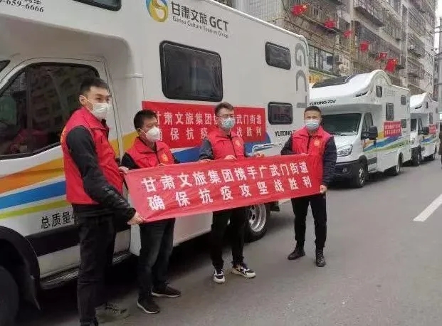 守护家园 战疫有我 ——开云足球在行动